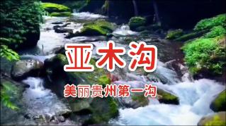 克苏鲁的呼唤