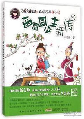 史上最贱小游戏之电动