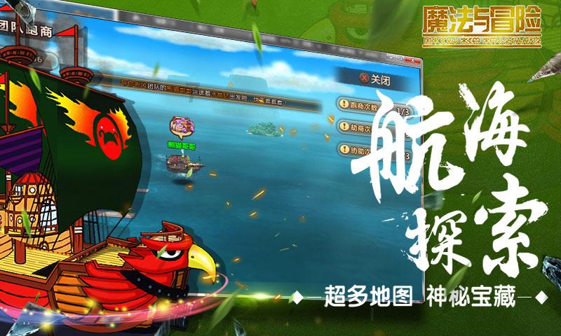 苏菲亚的休闲装