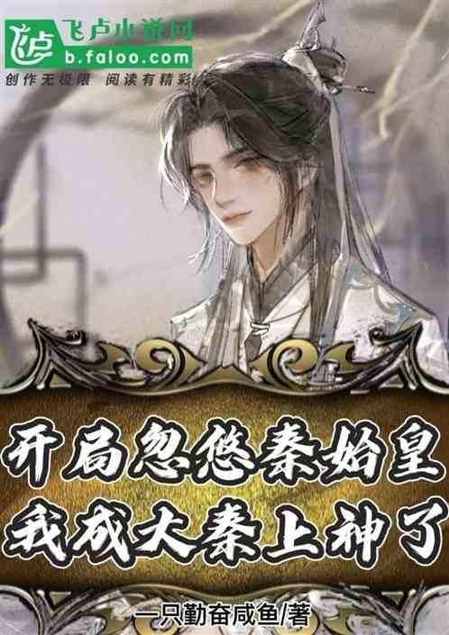 离婚协议房产过户需要过户费吗？游戏画面