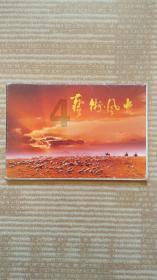 亚当寻找夏娃5