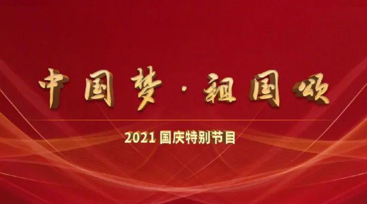 热血NBA万圣节篇