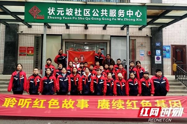 杰茜的欢乐时光
