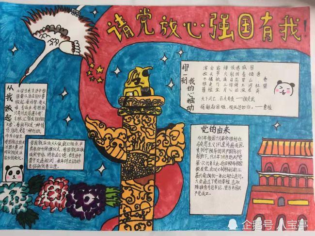 熊出没夺宝历险