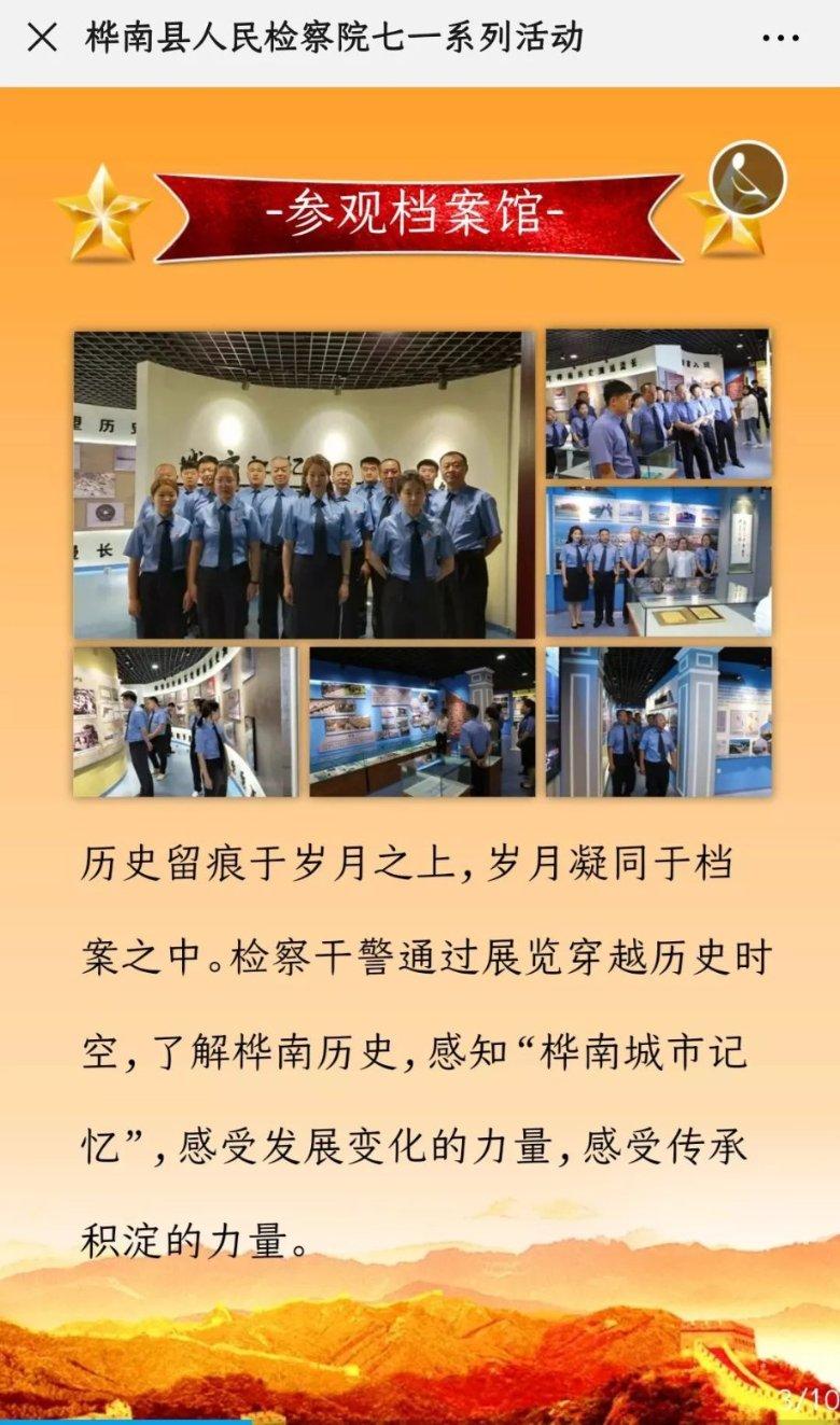 美图秀秀下载2023最新版