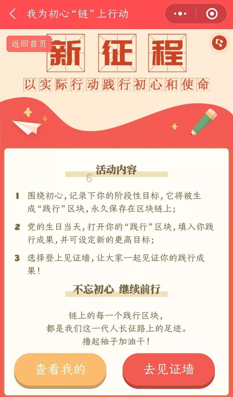 拯救小萌虎