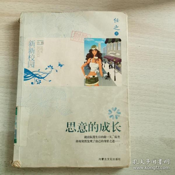 制作美味意大利面